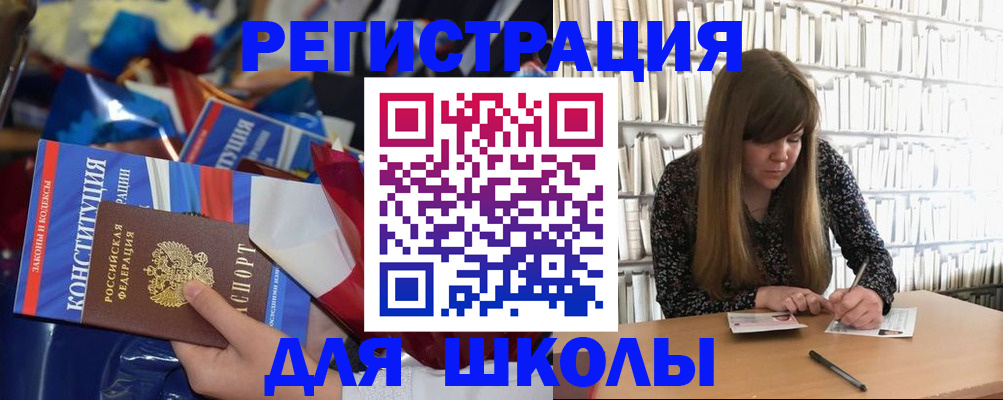 временная регистрация надежно в Новоаннинском