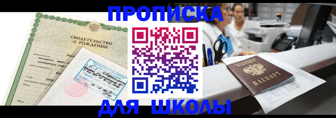 регистрация для дет. сада в Новоаннинском